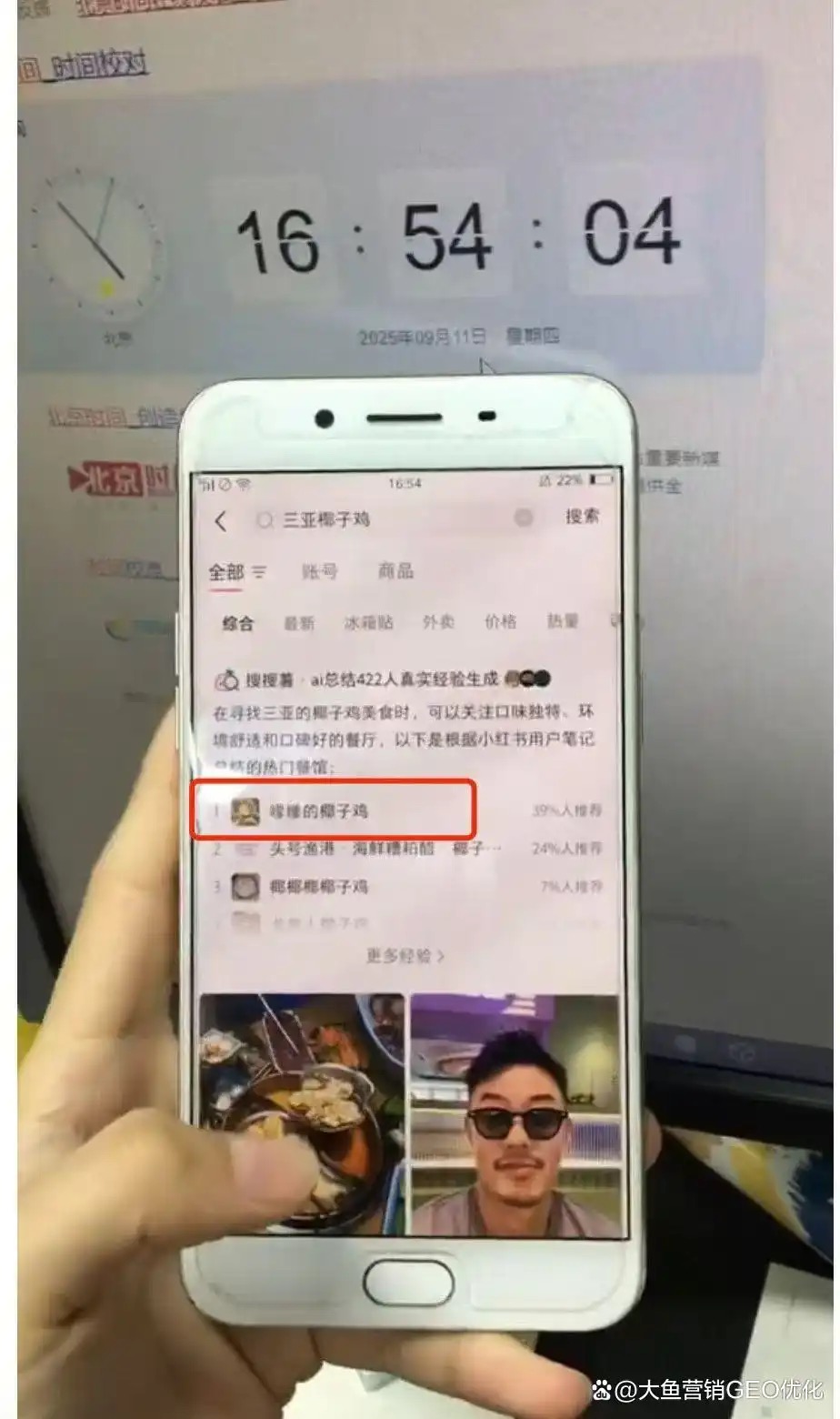 金华小红书ai优化排名